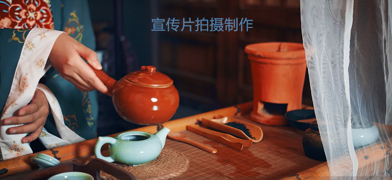 宣传片拍摄制作的流程