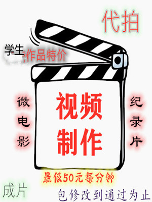 毕业微电影编导专业大学生作品拍摄注意事项