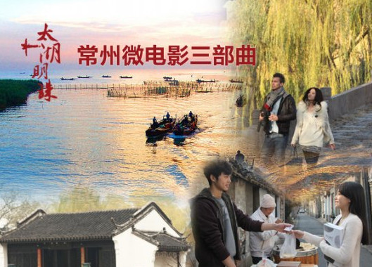 城市宣传片制作