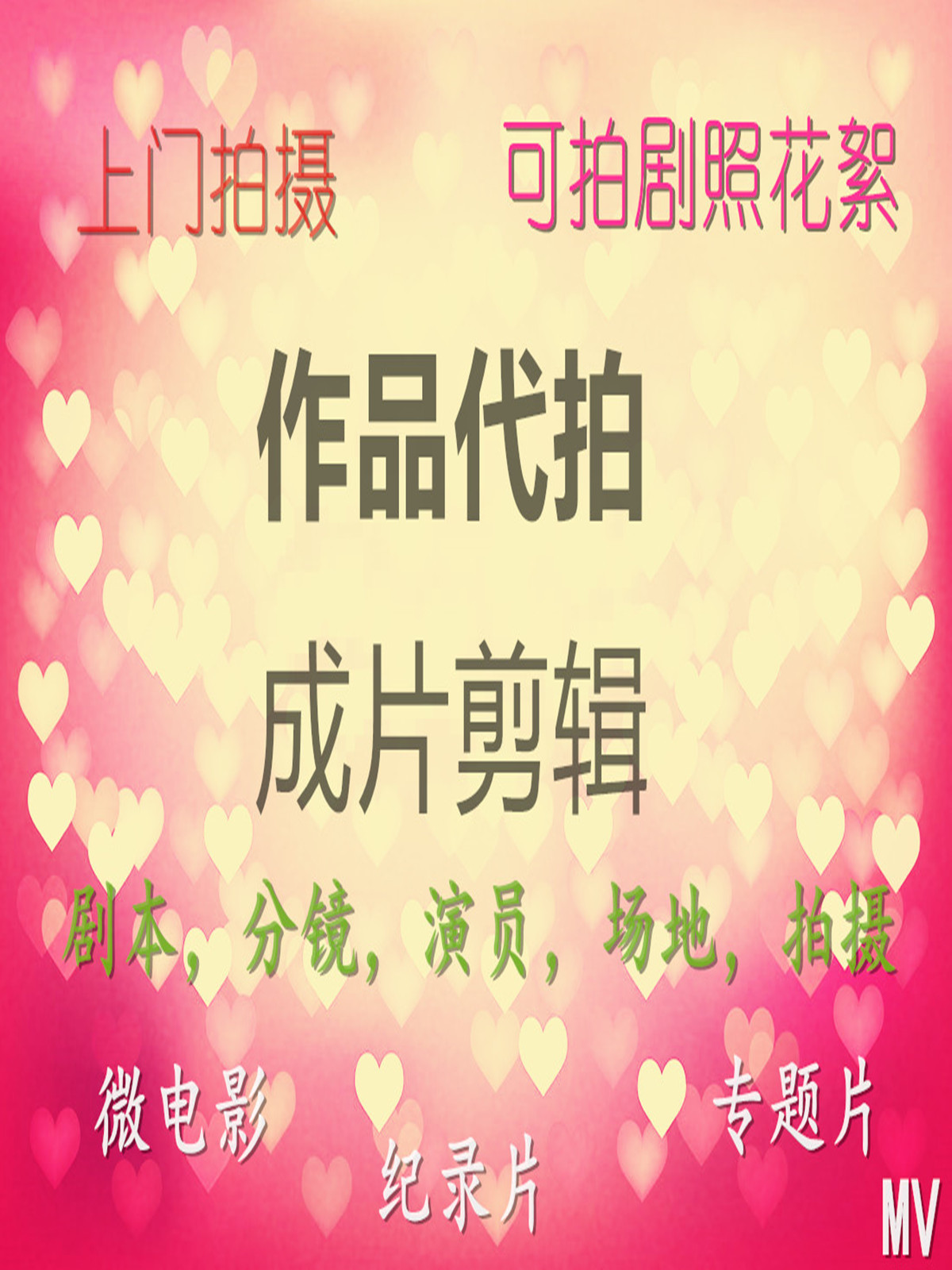 宣传片目前市场上有哪些类型流行