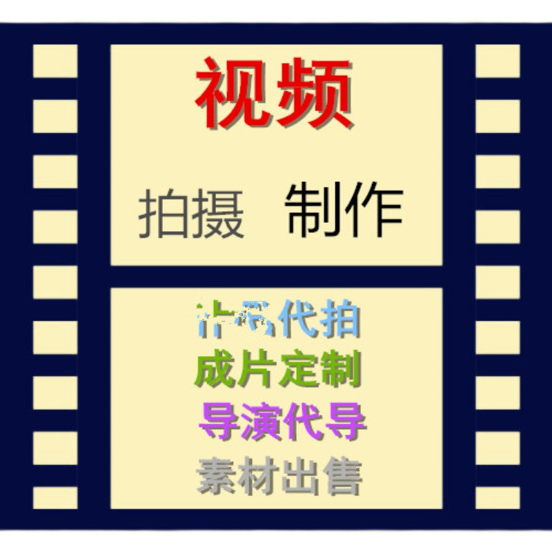 毕业微电影代拍赚钱吗？